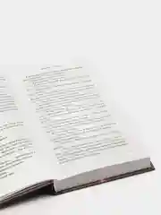 Влюбленные сердца. Зажечь небеса (#2), Эмма Скотт