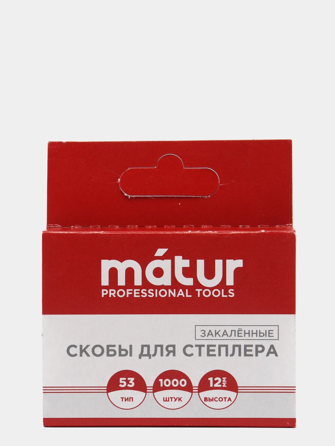 Скобы для строительного степлера Matur, тип 53, закаленные
