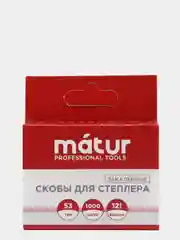 Скобы для строительного степлера Matur, тип 53, закаленные