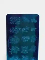 Золотистый хаки пластина для стемпинга №2