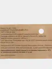 Натуральное лакомство для собак "Подъязычный срез", 100 г.