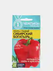 Перец "Сибирский богатырь", семена