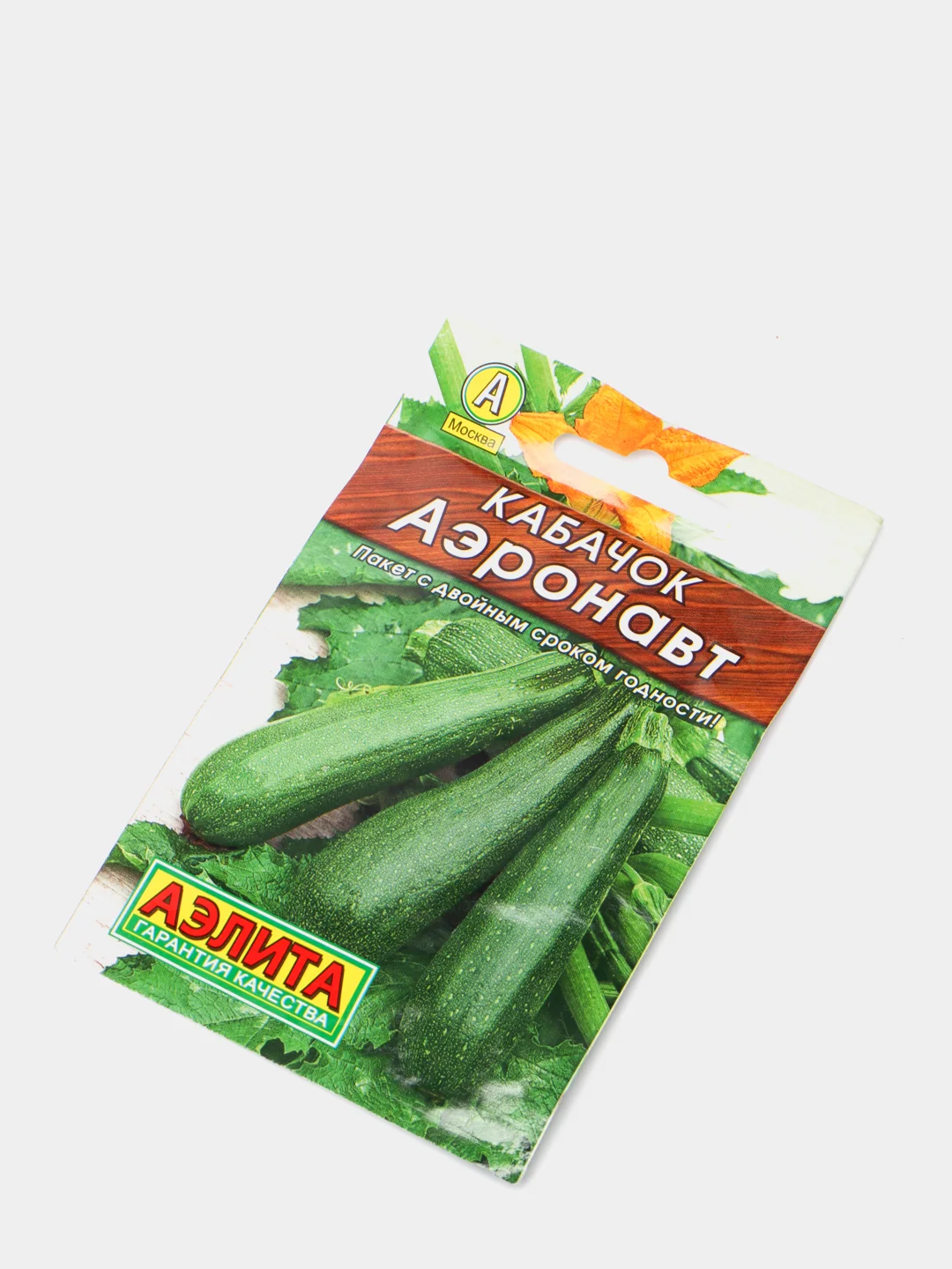 Кабачок "Аэронавт" (семена)