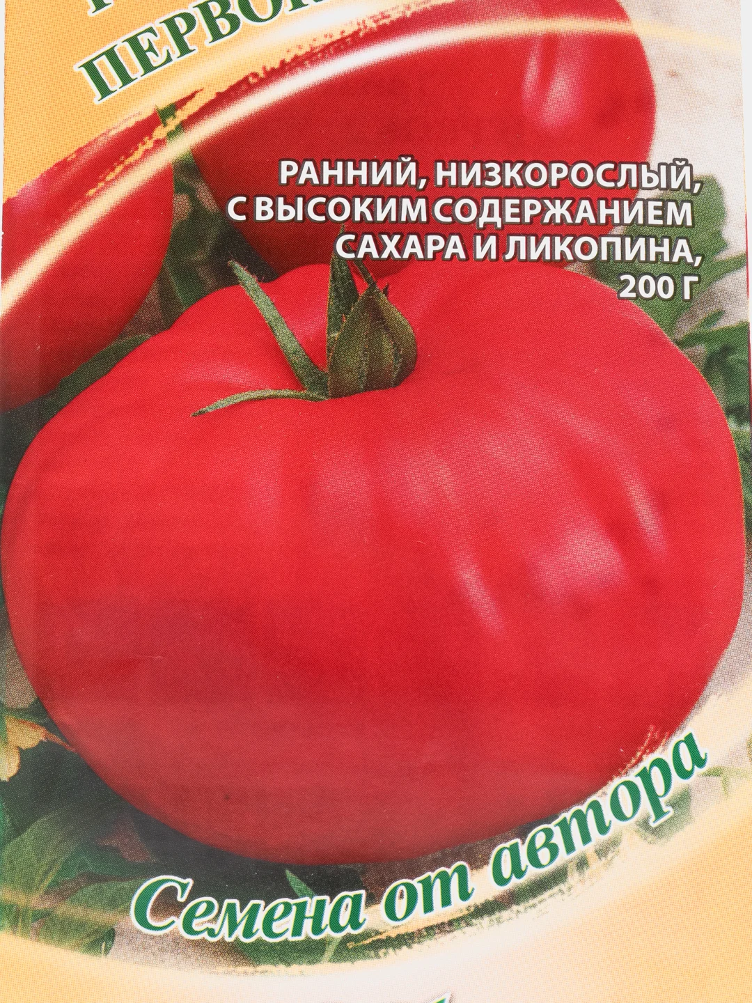 Томат "Первоклашка", семена