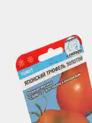 Семена "Томат Японский трюфель золотой"