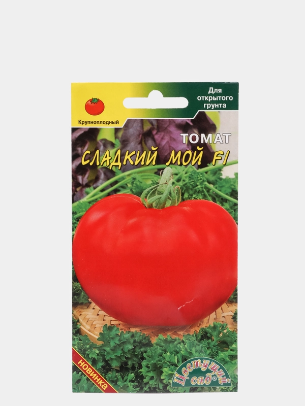 Томат "Сладкий мой", семена