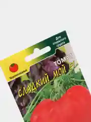 Томат "Сладкий мой", семена