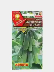 Семена Огурец "Великолепная пятерка F1"