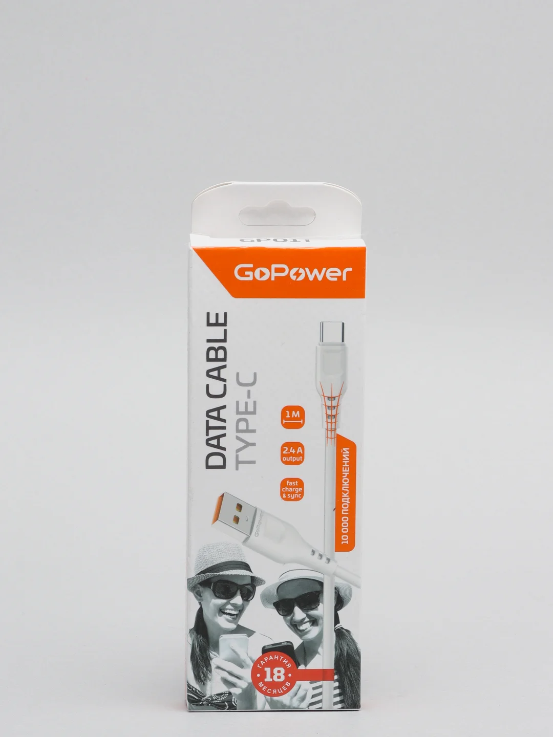 Белый кабель для зарядки телефона GoPower USB Type-C/microUSB/Lightning iphone андроид