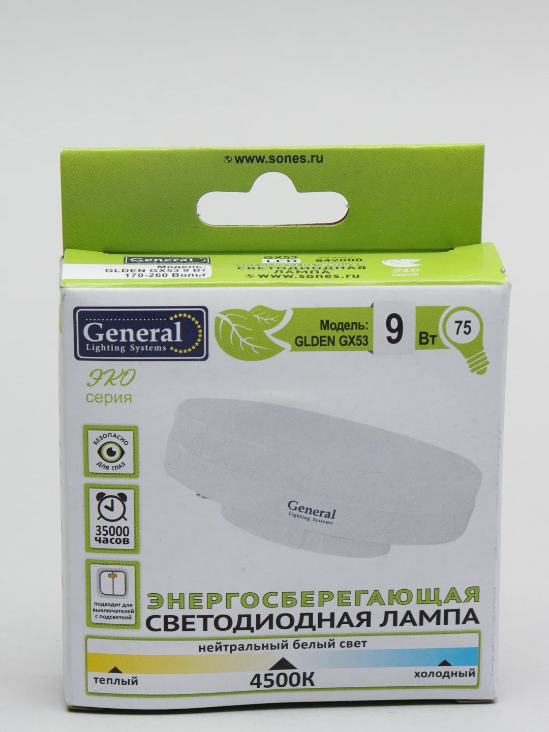 Светодиодная лампа General  GX53 7Вт и 9Вт