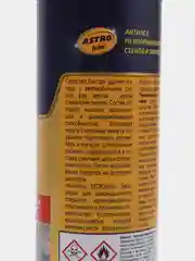 Размораживатель стекол и замков Astrohim "Антилёд", до -50 градусов