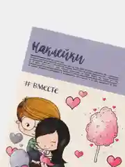 Оливковый наклейки бумажные 28 видов, размер листа 21*14 см