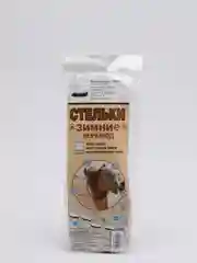 Тёплые зимние стельки, универсальные 3-хслойные Верблюд