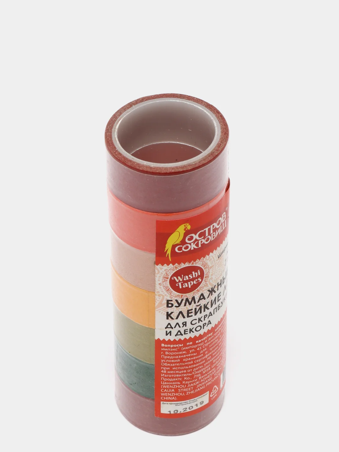 Клейкие WASHI-ленты для декора "Интенсив", 15 мм х 3 м, 7 шт