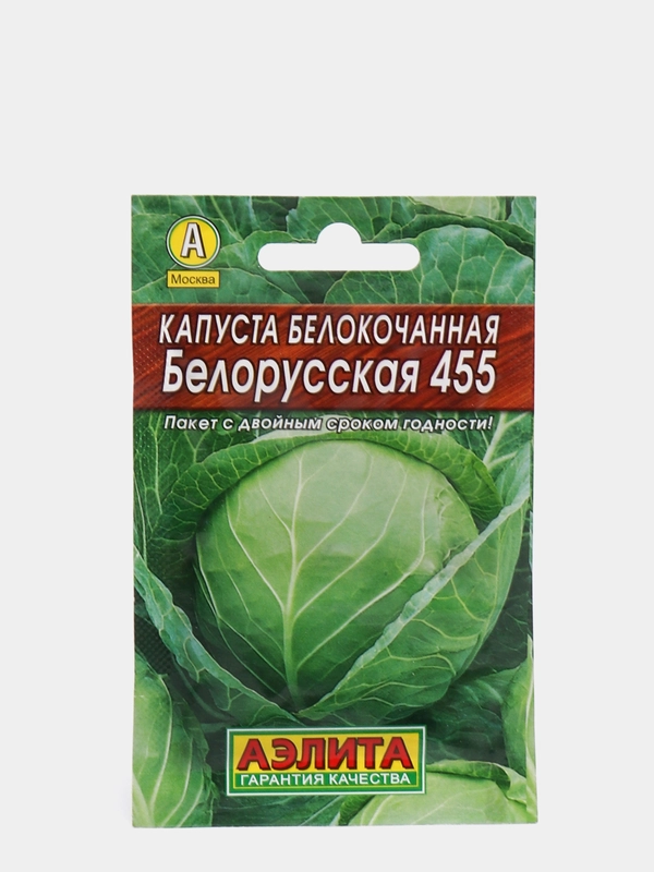 Семена Капуста белокочанная Лидер "Белорусская 455", среднеспелый, 0.5 г
