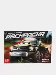 Аметистовый раскраска для мальчиков, А5, 8 стр