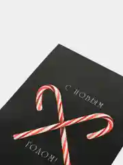 Черный открытки-мини "Новогодние" , 7,5 х 10,5 см