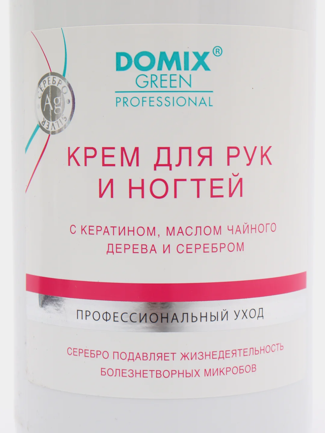 Domix крем для рук и ногтей с кератином, маслом чайного дерева и коллоидным серебром, 500 мл