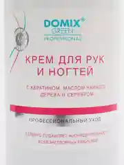 Domix крем для рук и ногтей с кератином, маслом чайного дерева и коллоидным серебром, 500 мл