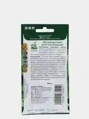 Петуния махровая Дабл Каскад Блю (семена)