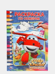 Раскраска "Супер Крылья. Джетт и его друзья"