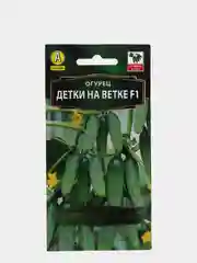 Огурец Детки на ветке F1 (семена)