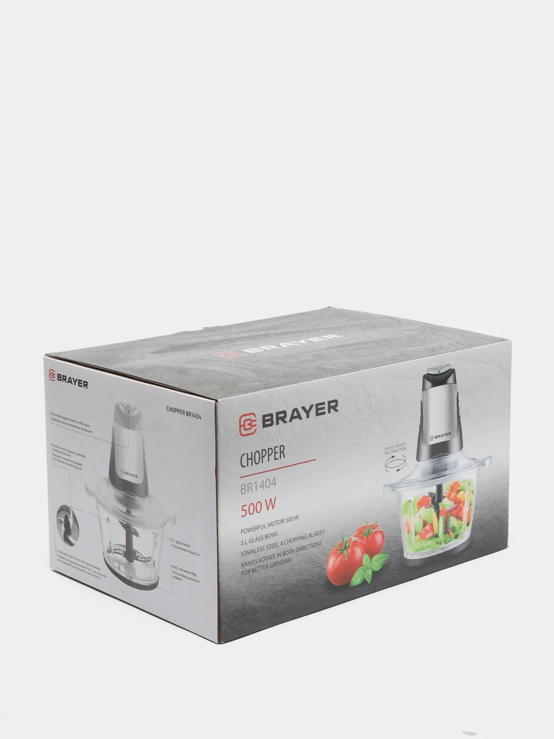 Измельчитель BRAYER BR1404 стеклянная чаша 2 л