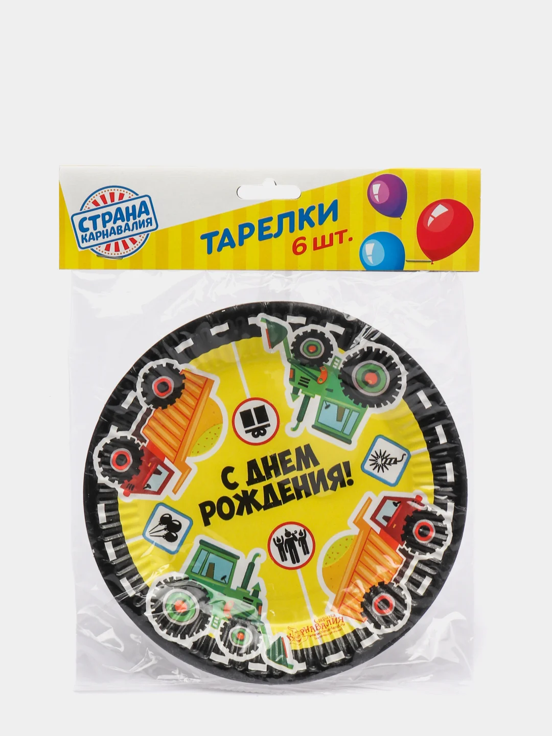Черный набор бумажных тарелок