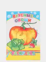Лазурный раскраска для малышей, с образцами для раскрашивания, 14 х 20 см, 14 страниц
