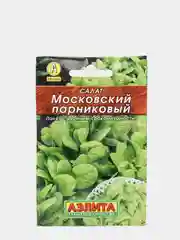 Салат Московский Парниковый (семена)