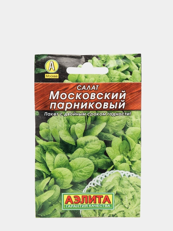Салат Московский Парниковый (семена)