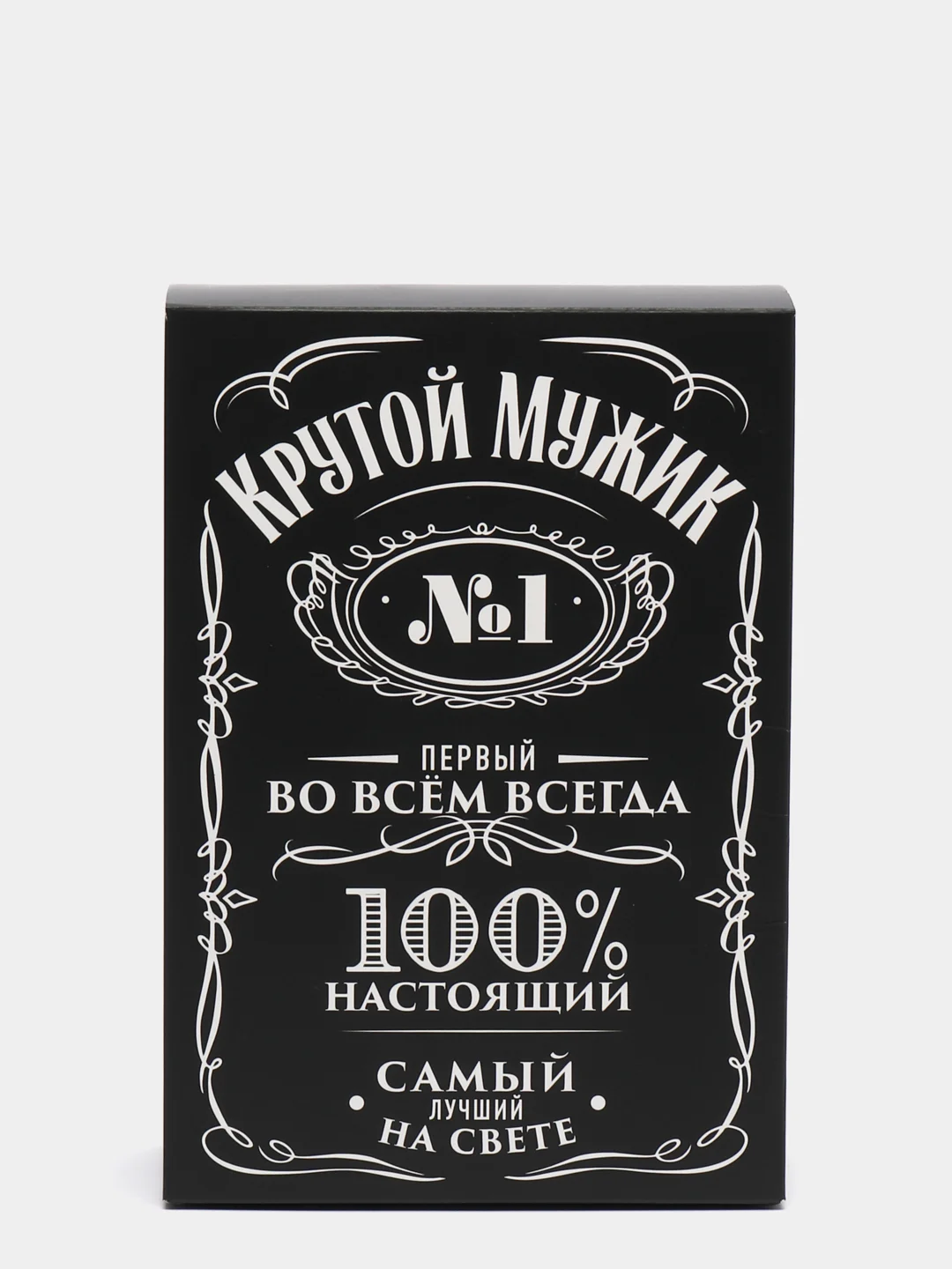 Коробка складная «Крутой мужик», 16 × 23 × 7.5 см