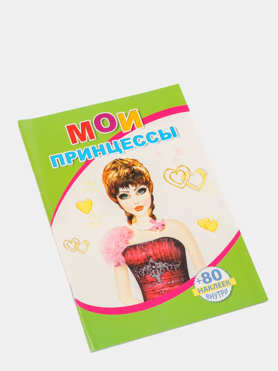 Лайм книги на офсете в мелованной обложке, 14 х 20 см, 18 страниц, 80 наклеек