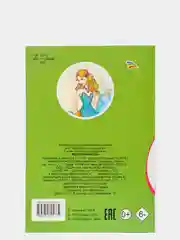 Лайм книги на офсете в мелованной обложке, 14 х 20 см, 18 страниц, 80 наклеек