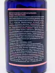 БАД к пище GLS Pharmaceuticals Пролин, капсулы по 400 мг №90