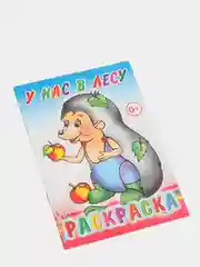 Голубой раскраска для малышей, с образцами для раскрашивания, 14 х 20 см, 14 страниц