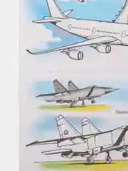 Зеленый раскраски с образцами для раскрашивания мальчикам 4- 7 лет, 20*14 см, 14 страниц, офсет