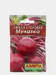 Семена Свекла "Мулатка", Лидер