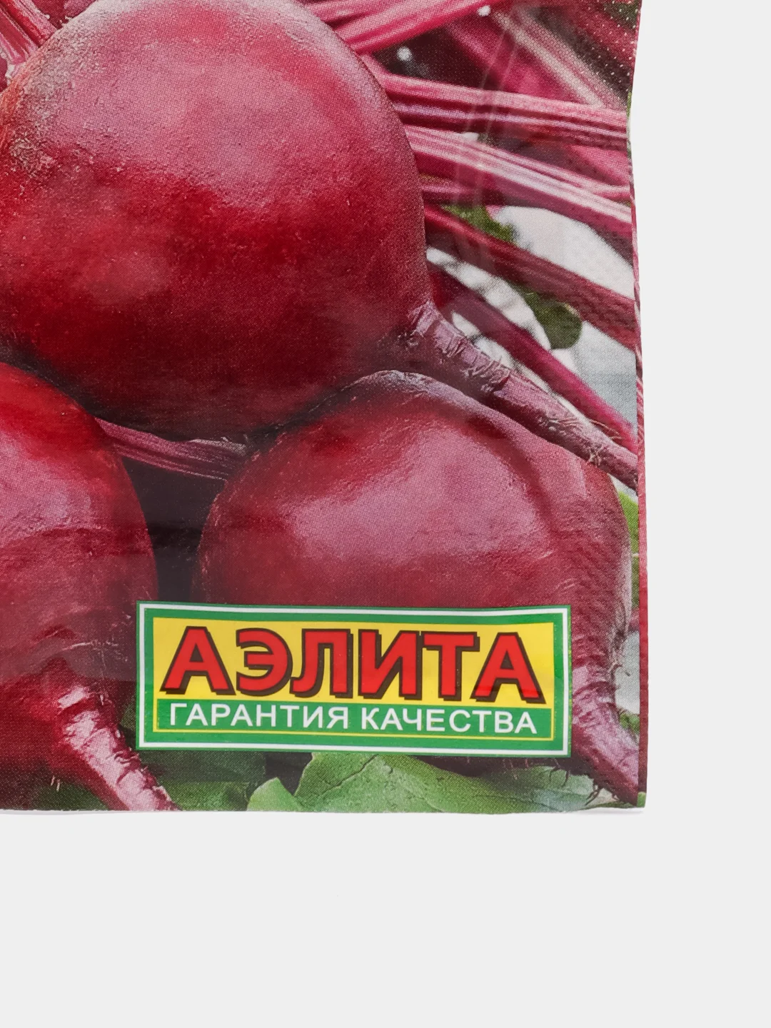 Семена Свекла "Мулатка", Лидер