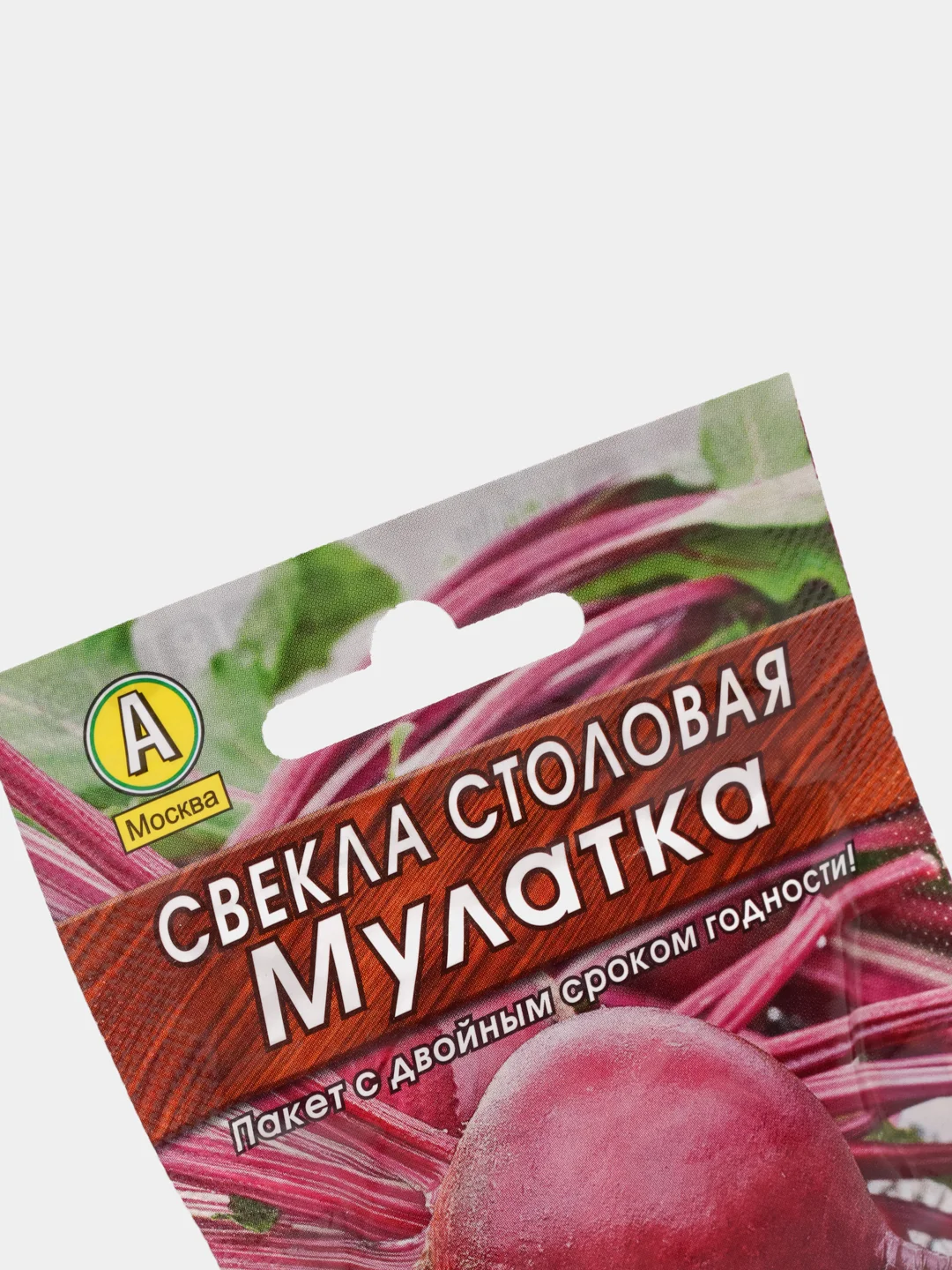 Семена Свекла "Мулатка", Лидер