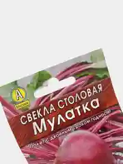 Семена Свекла "Мулатка", Лидер