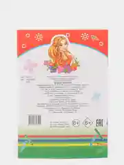 Алый раскраски с образцами для раскрашивания, для девочек 4-7 лет, 20*14см, 14 стр, офсет