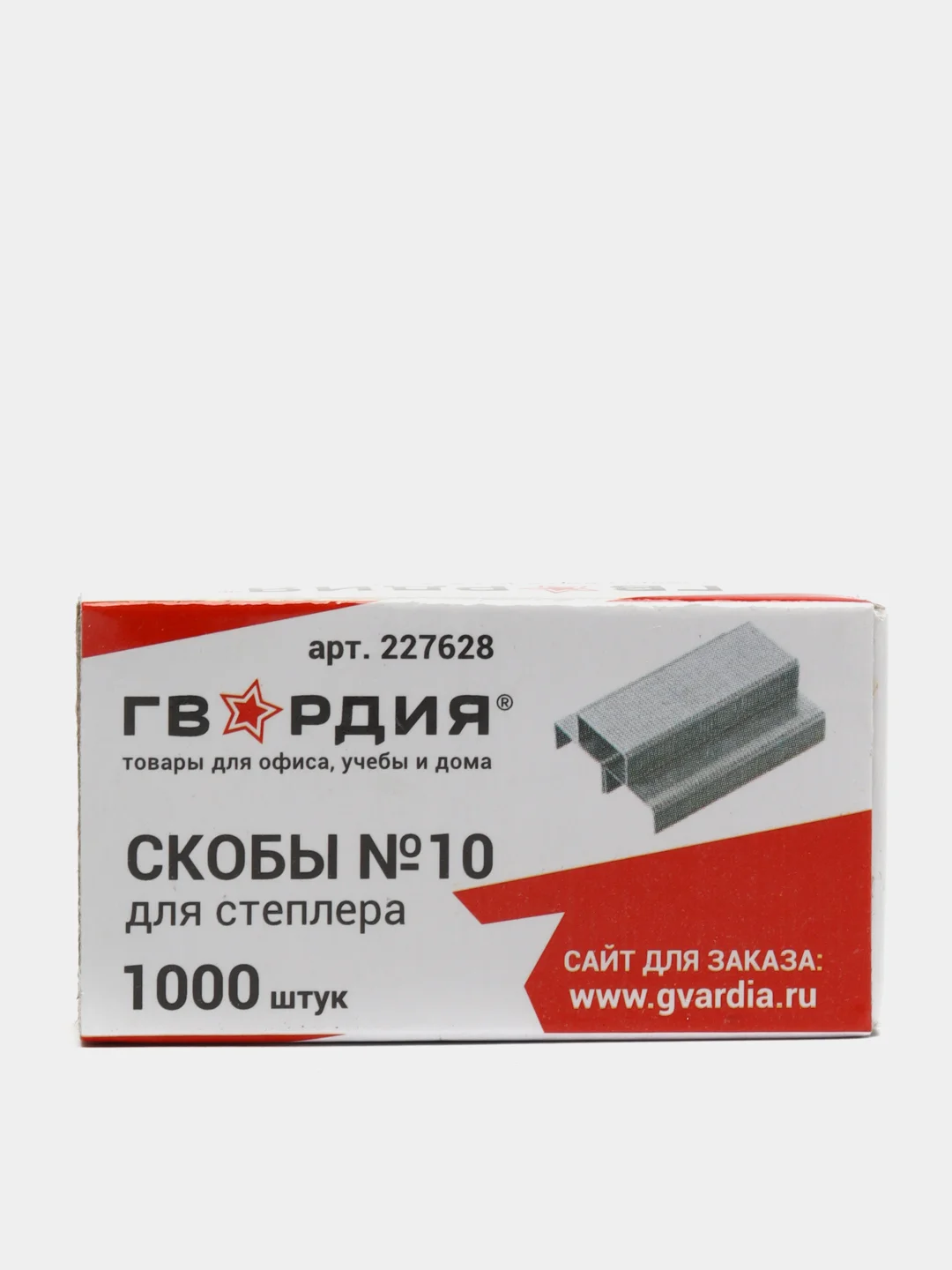 Скобы для степлера