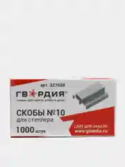 Скобы для степлера