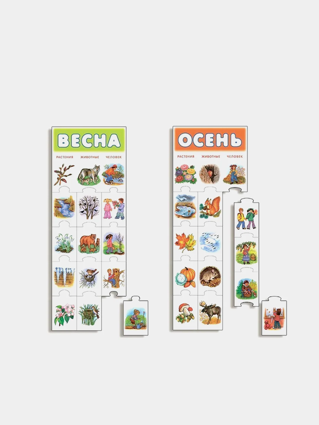 Мои первые игры. Времена года. Дрофа - Медиа