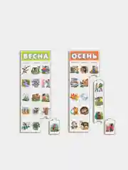 Мои первые игры. Времена года. Дрофа - Медиа