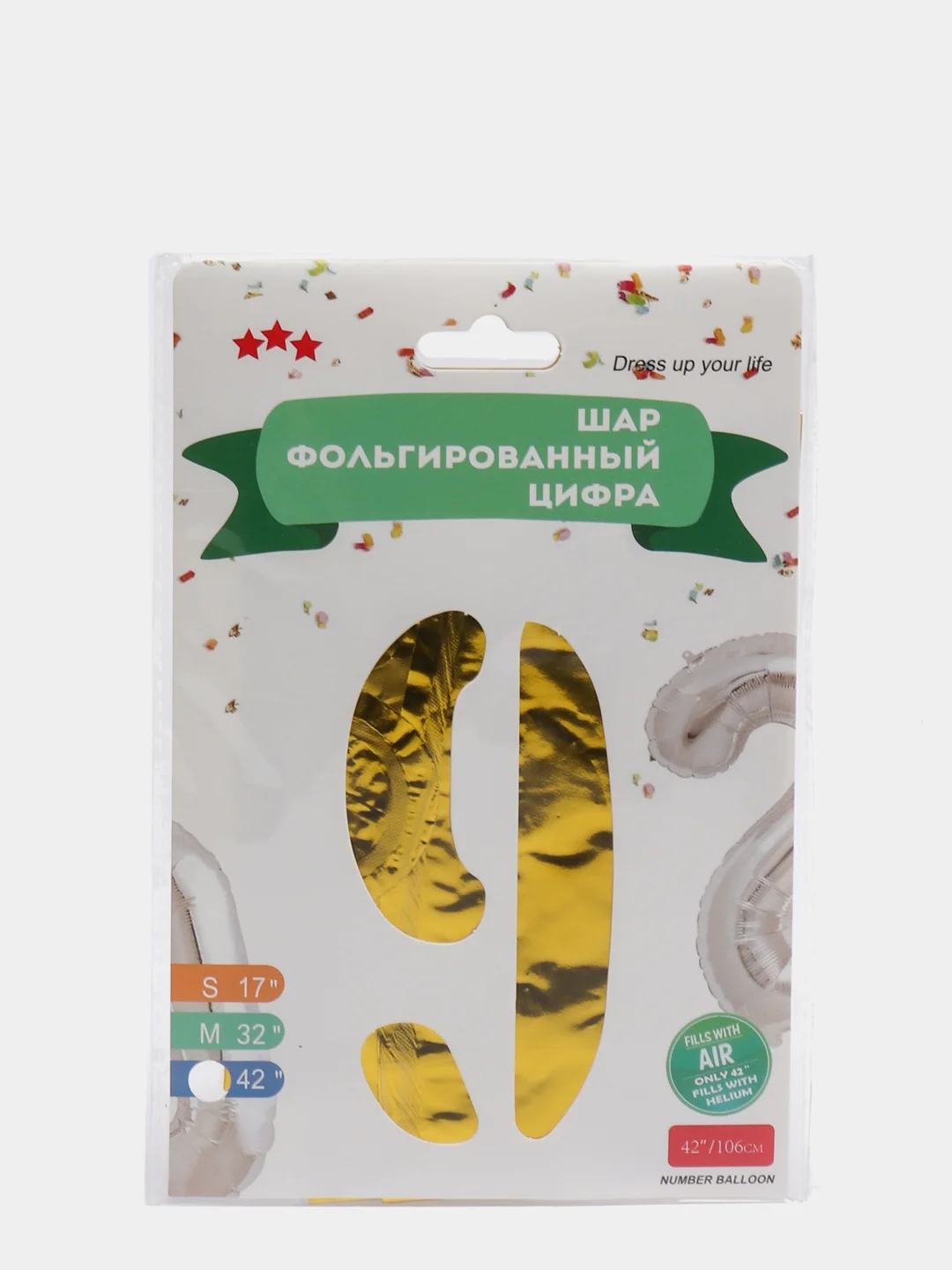 Серебряный большой воздушный шар "Цифра" 102-106 см, 40 дюймов,хром золотистый фольгированный