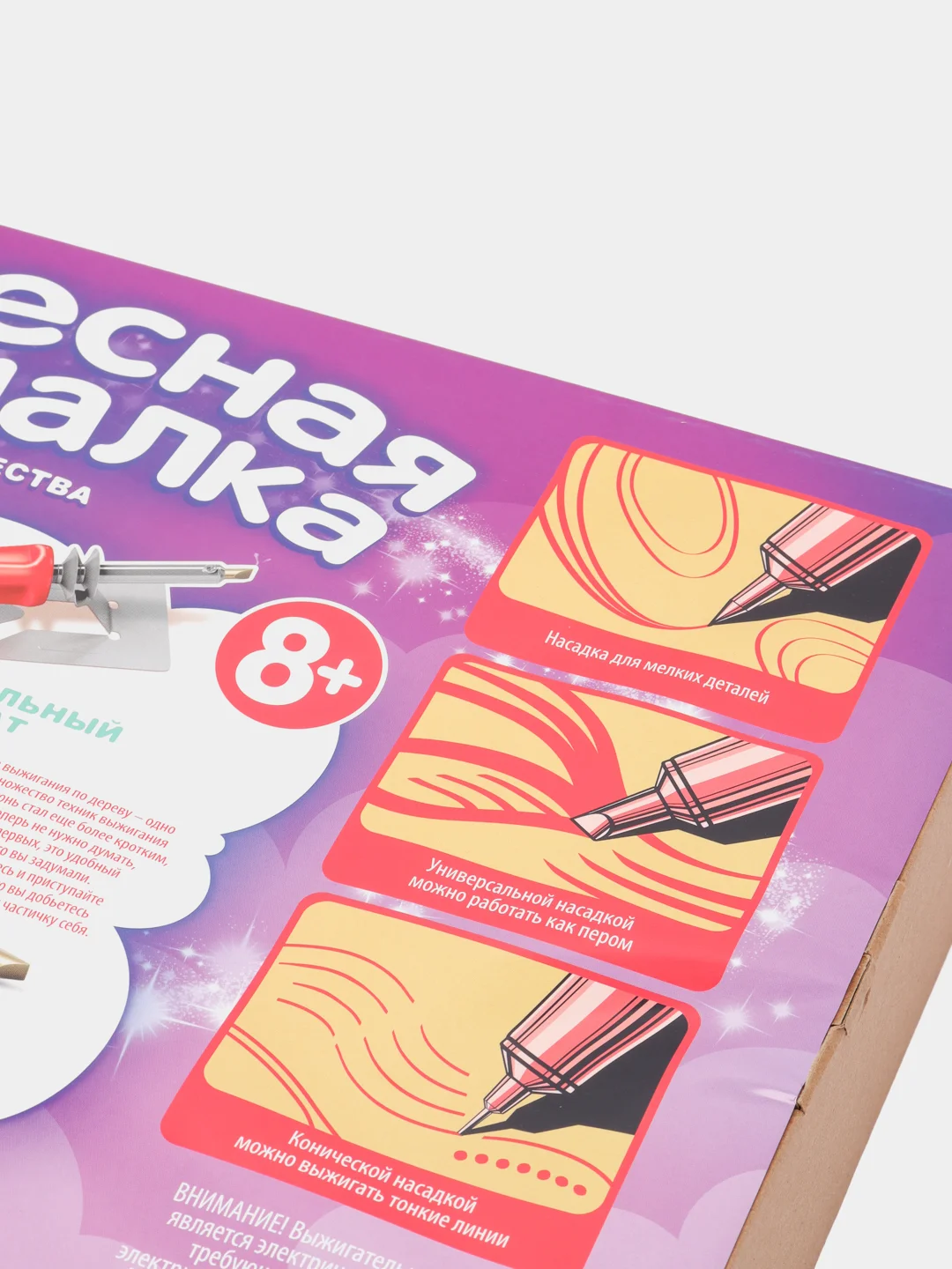 367255 Чудесная вешалка Бычок