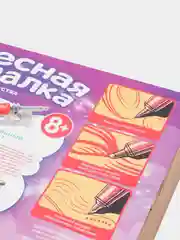 367255 Чудесная вешалка Бычок