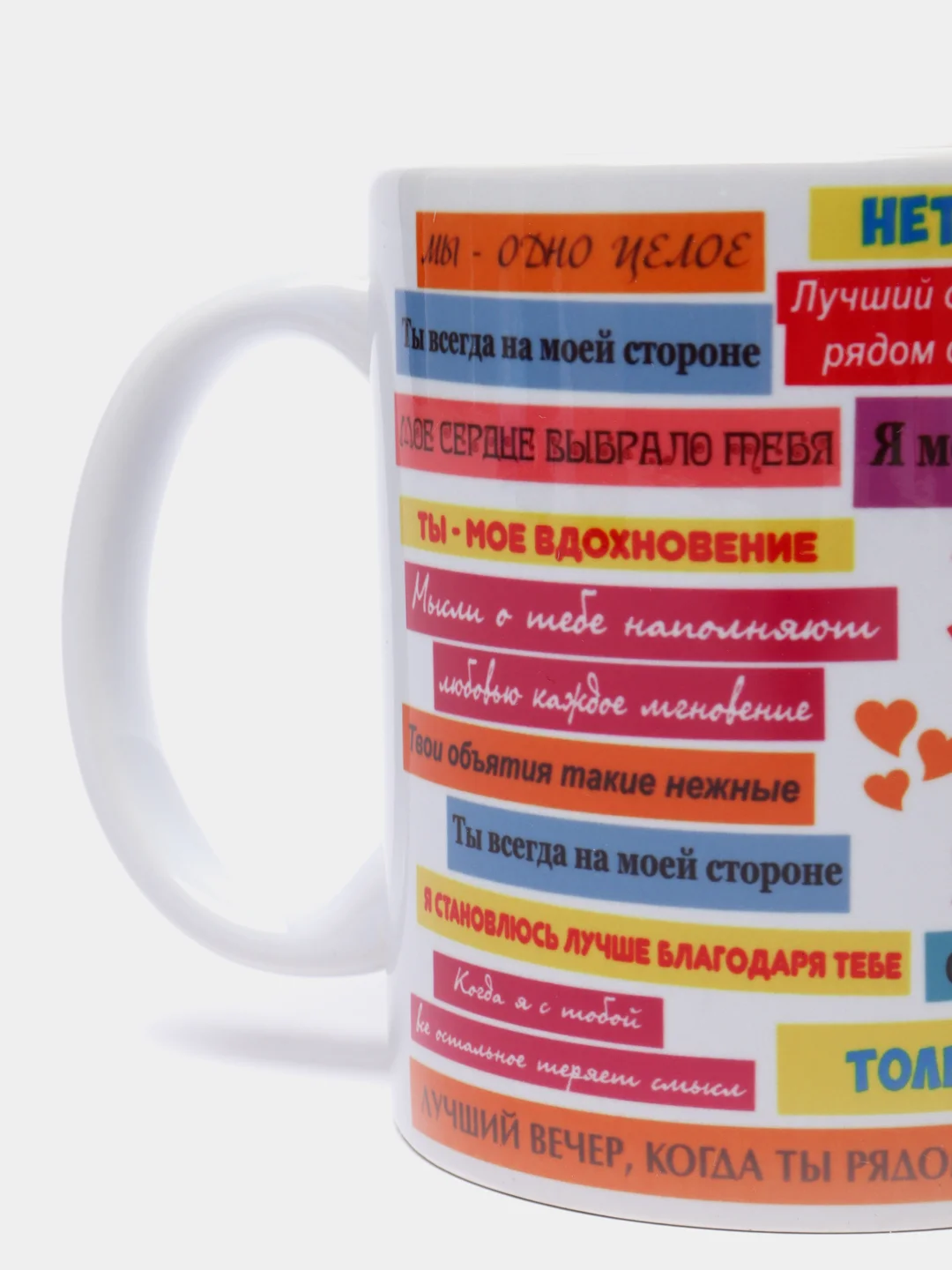 Черный кружка о любви